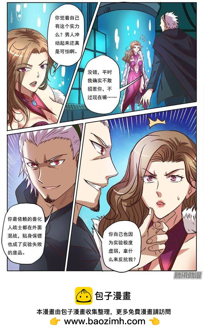 第8话 争分夺秒（18）-第71话