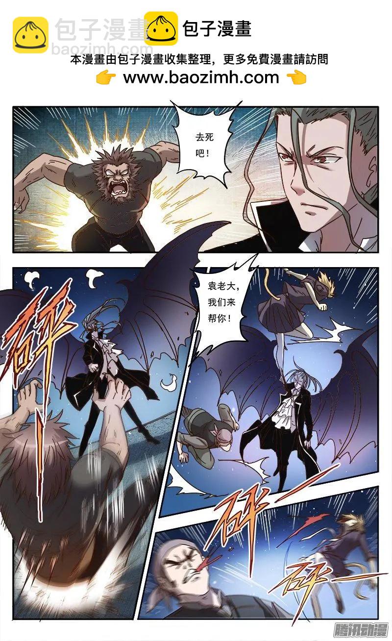 第9话 黑暗公爵（8）-第85话