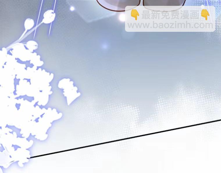第1话：天界的凝望与意外婚约(1/6)-第1话