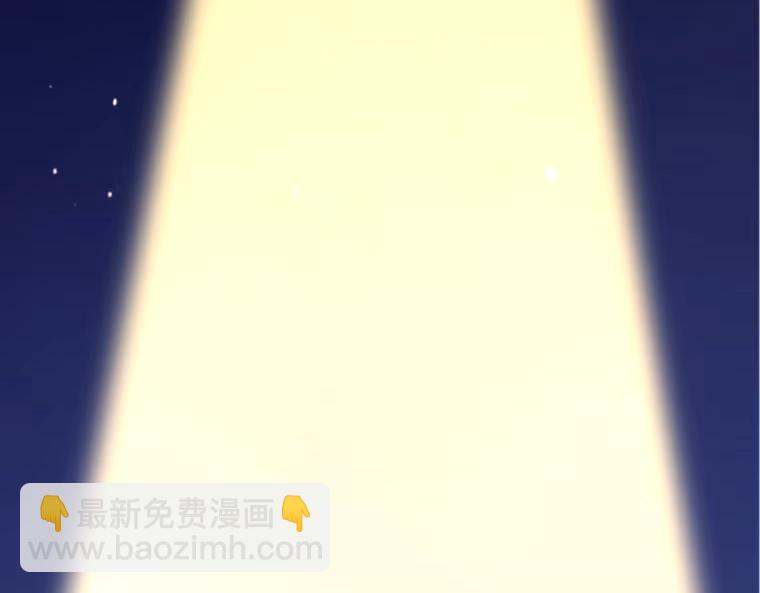第1话：天界的凝望与意外婚约(1/6)-第1话