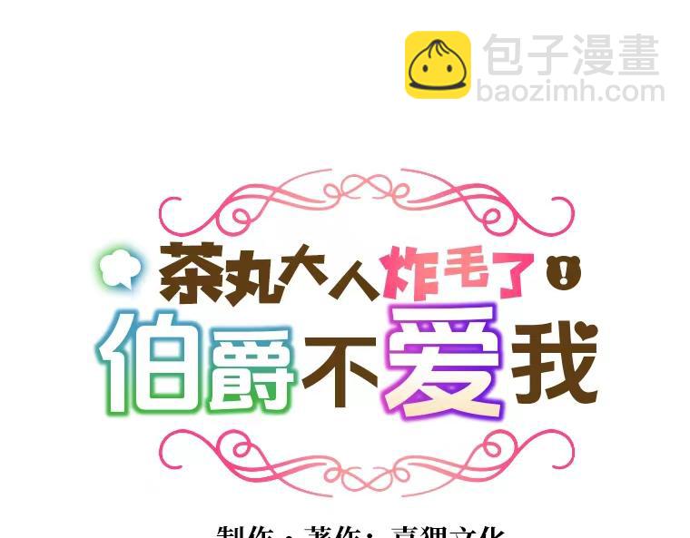 第1话：天界的凝望与意外婚约(1/6)-第1话
