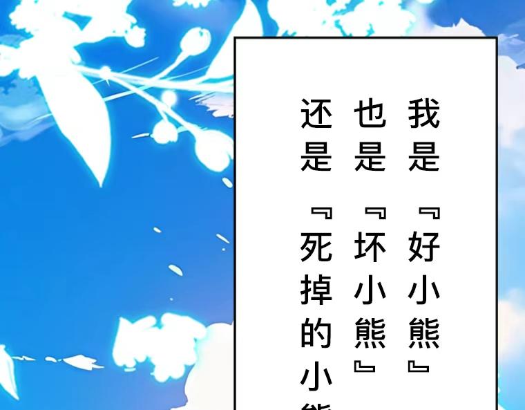 第1话：天界的凝望与意外婚约(1/6)-第1话