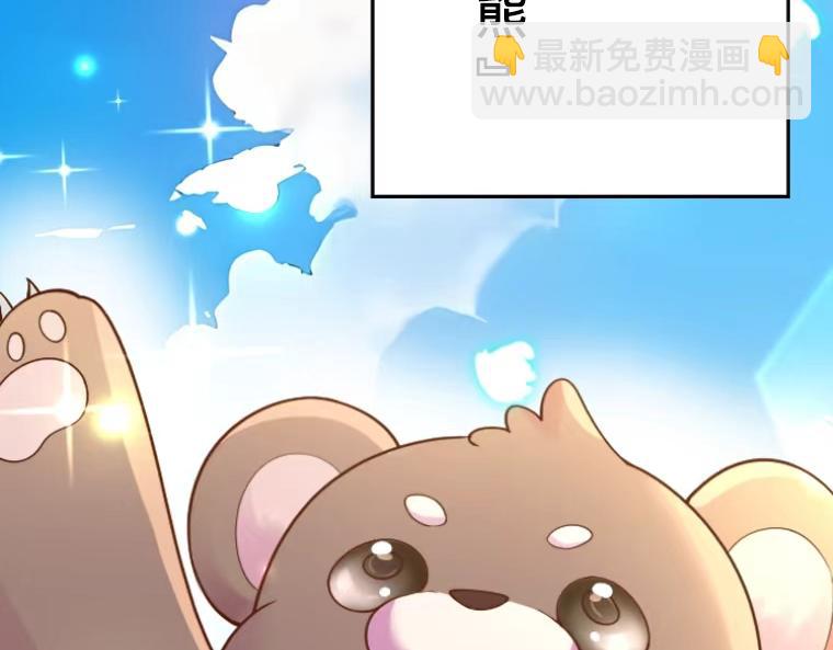 第1话：天界的凝望与意外婚约(1/6)-第1话