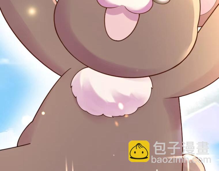 第1话：天界的凝望与意外婚约(1/6)-第1话