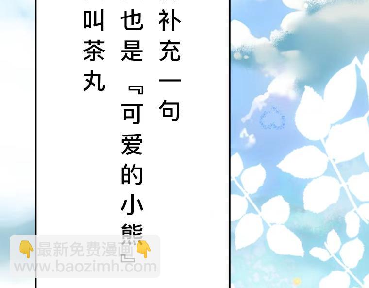 第1话：天界的凝望与意外婚约(1/6)-第1话