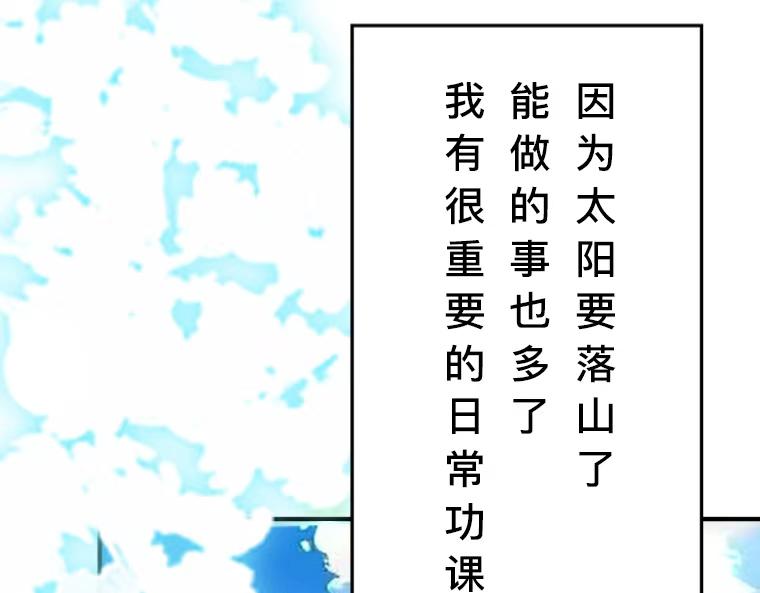 第1话：天界的凝望与意外婚约(1/6)-第1话
