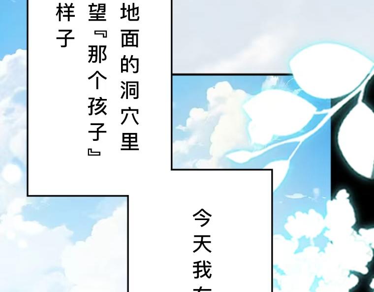 第1话：天界的凝望与意外婚约(1/6)-第1话