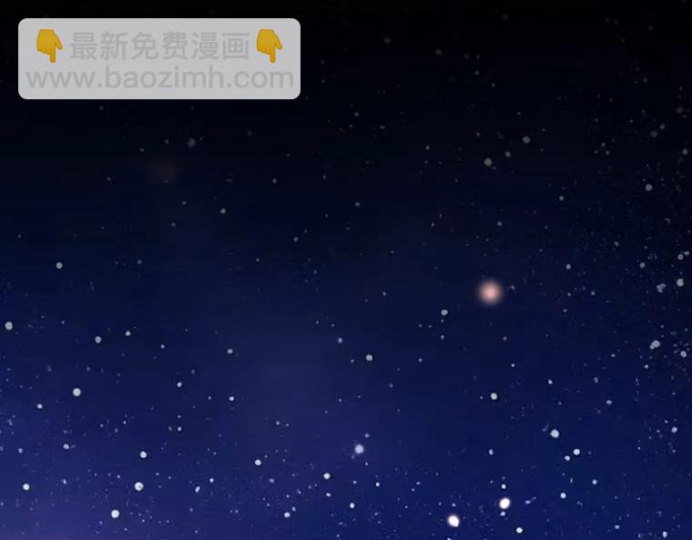 第1话：天界的凝望与意外婚约(1/6)-第1话