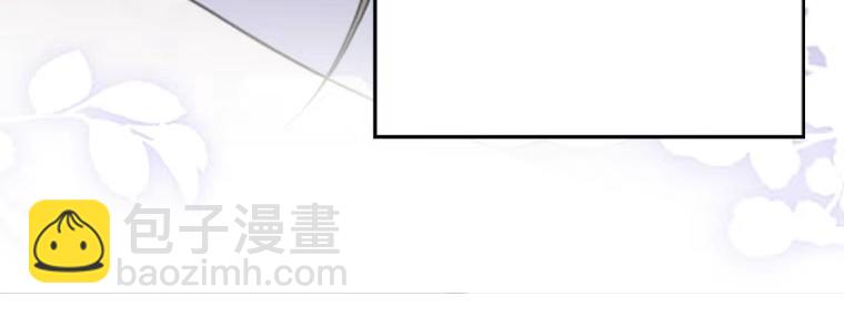第1话：天界的凝望与意外婚约(1/6)-第1话