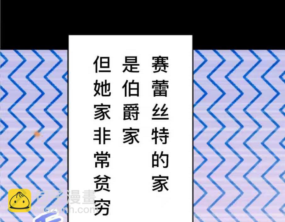 第1话：天界的凝望与意外婚约(1/6)-第1话