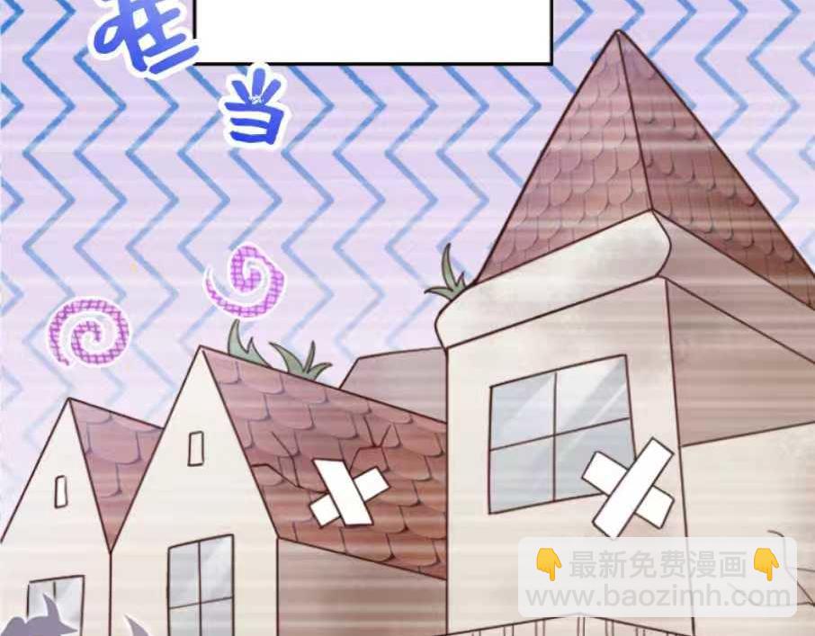 第1话：天界的凝望与意外婚约(1/6)-第1话