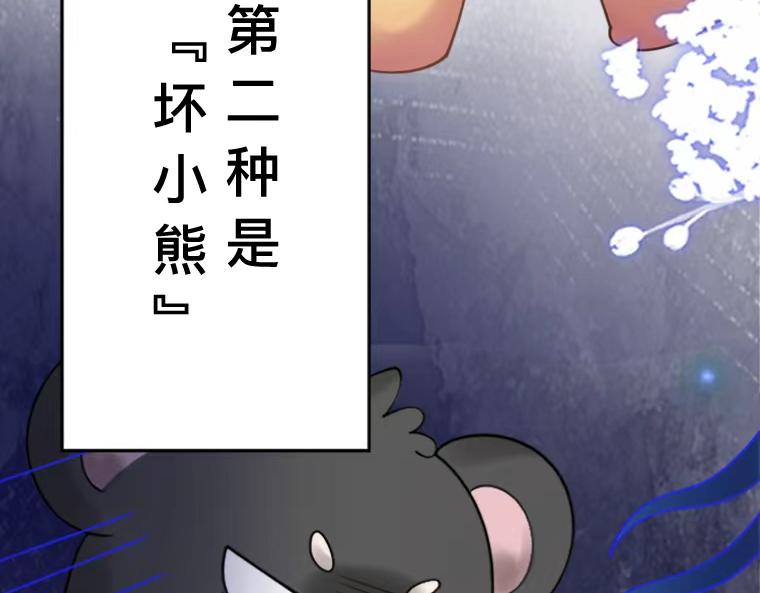 第1话：天界的凝望与意外婚约(1/6)-第1话