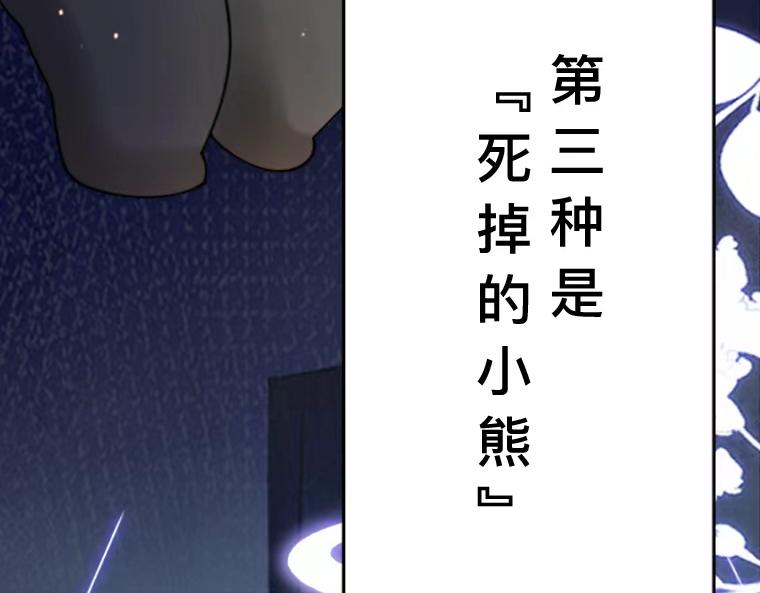第1话：天界的凝望与意外婚约(1/6)-第1话