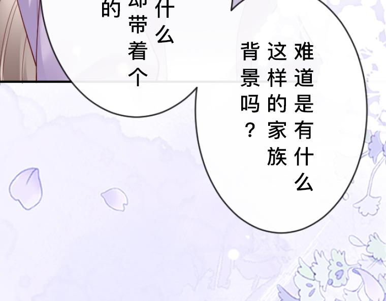 第10话：小熊揭发！贵族阴暗面的终结(1/5)-第11话