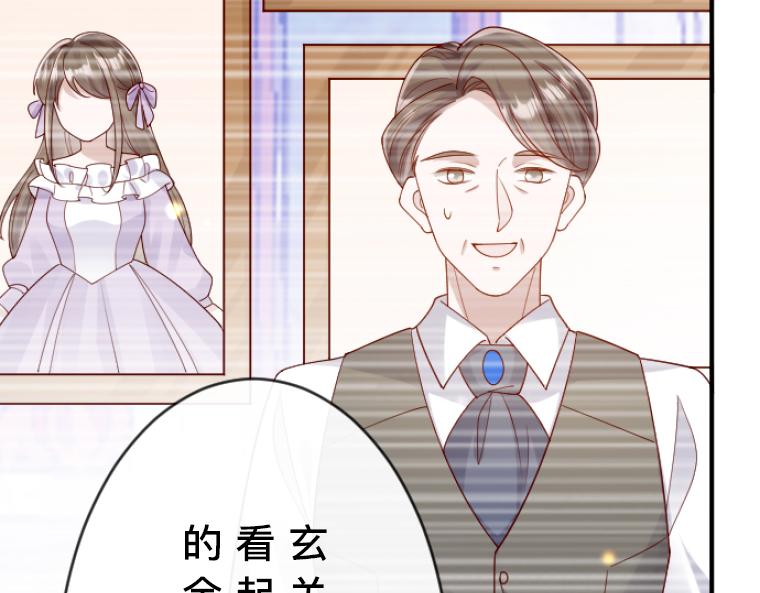第10话：小熊揭发！贵族阴暗面的终结(1/5)-第11话