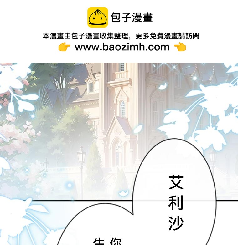 第10话：小熊揭发！贵族阴暗面的终结(1/5)-第11话