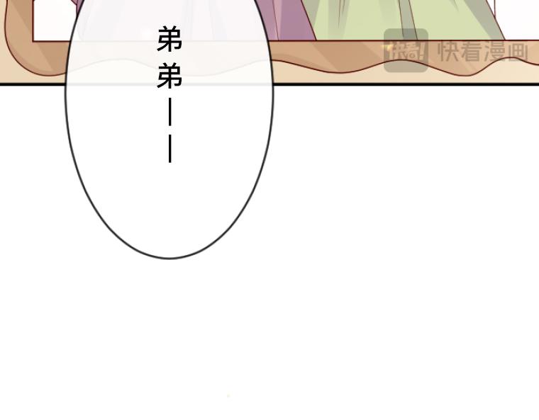 第10话：小熊揭发！贵族阴暗面的终结(1/5)-第11话