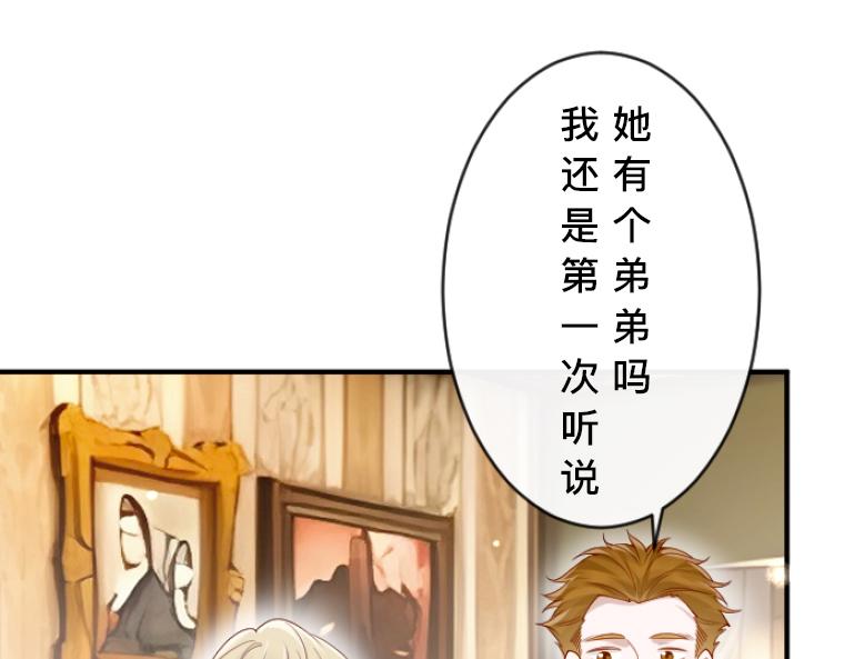 第10话：小熊揭发！贵族阴暗面的终结(1/5)-第11话