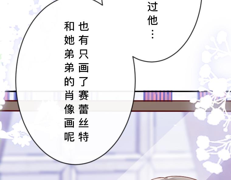 第10话：小熊揭发！贵族阴暗面的终结(1/5)-第11话