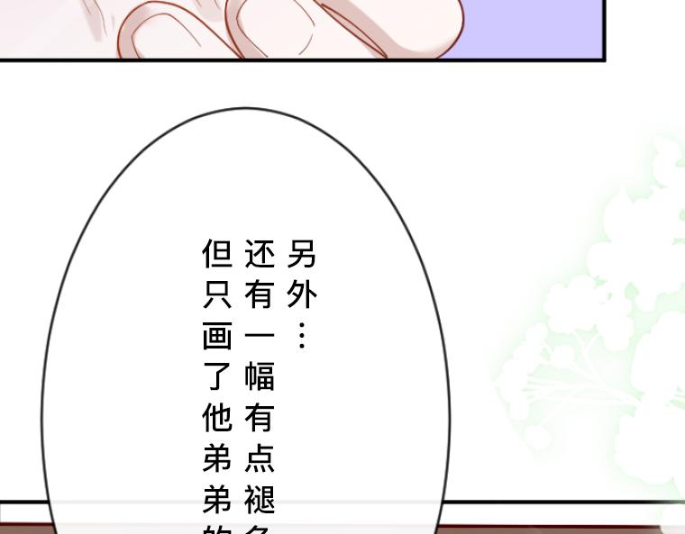 第10话：小熊揭发！贵族阴暗面的终结(1/5)-第11话