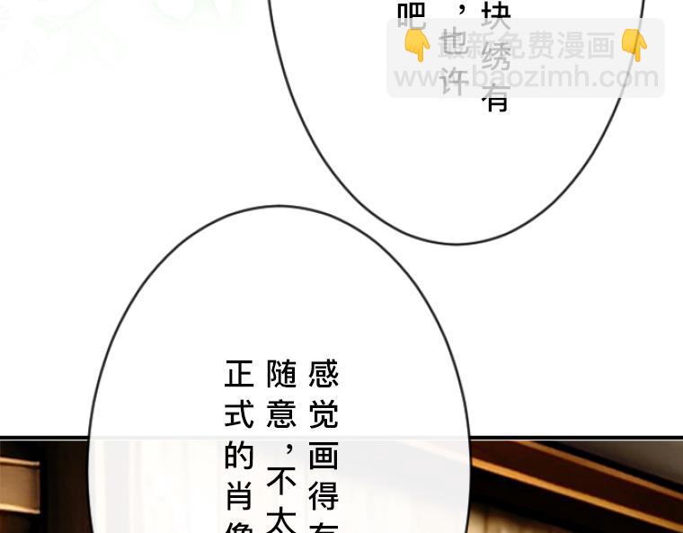 第10话：小熊揭发！贵族阴暗面的终结(1/5)-第11话