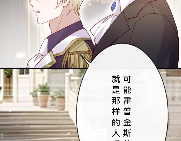 第10话：小熊揭发！贵族阴暗面的终结(1/5)-第11话