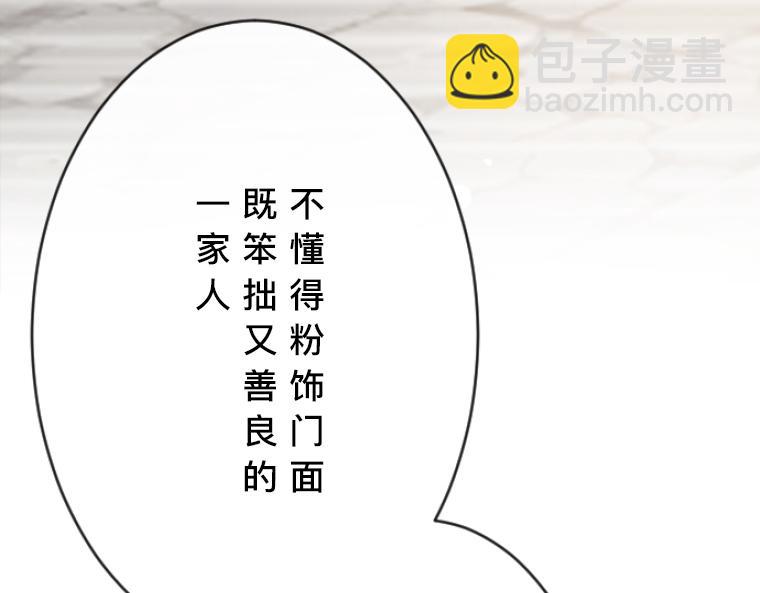 第10话：小熊揭发！贵族阴暗面的终结(1/5)-第11话