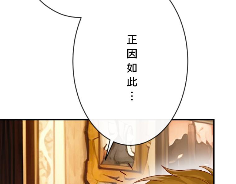 第10话：小熊揭发！贵族阴暗面的终结(1/5)-第11话