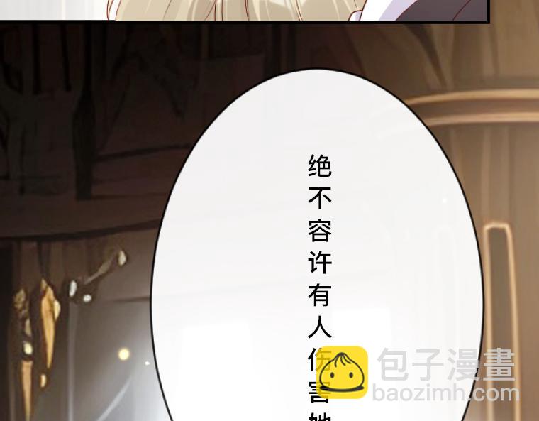 第10话：小熊揭发！贵族阴暗面的终结(1/5)-第11话