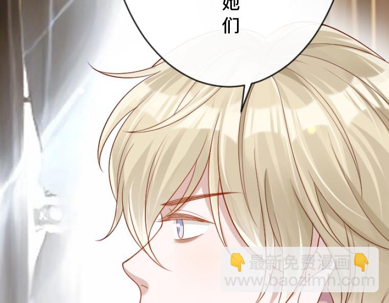 第10话：小熊揭发！贵族阴暗面的终结(1/5)-第11话