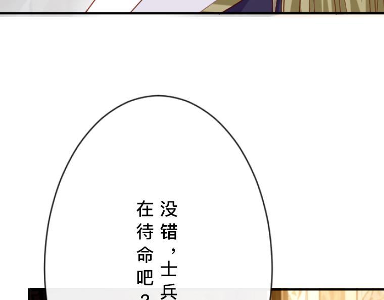 第10话：小熊揭发！贵族阴暗面的终结(1/5)-第11话