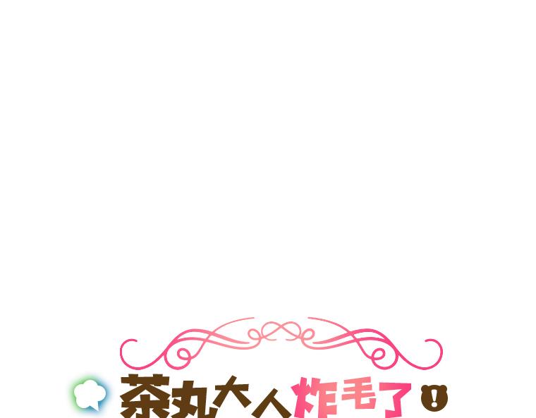 第12话：心碎的守护与虚伪假面(1/5)-第13话
