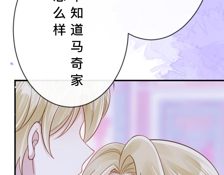 第12话：心碎的守护与虚伪假面(1/5)-第13话