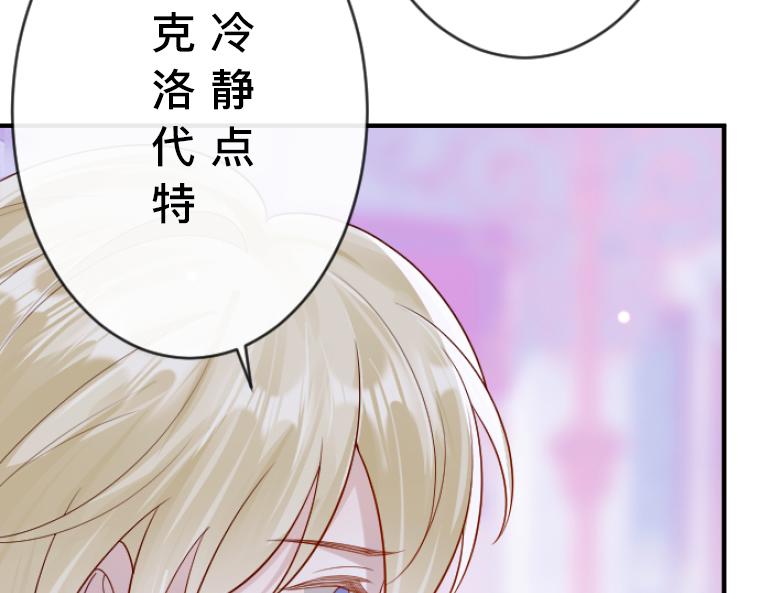 第12话：心碎的守护与虚伪假面(1/5)-第13话