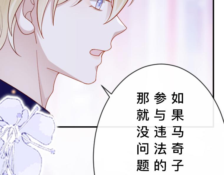 第12话：心碎的守护与虚伪假面(1/5)-第13话