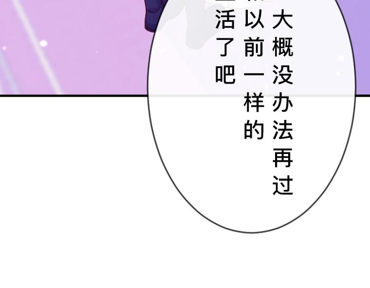 第12话：心碎的守护与虚伪假面(1/5)-第13话