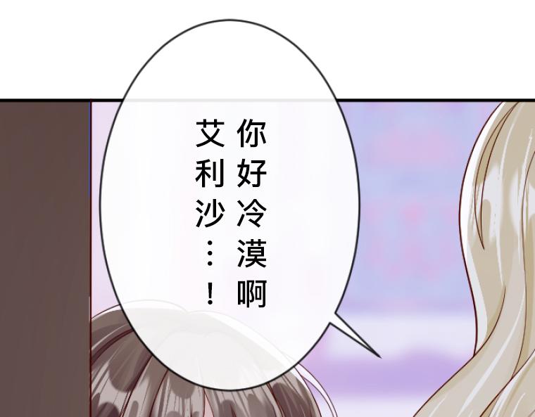 第12话：心碎的守护与虚伪假面(1/5)-第13话