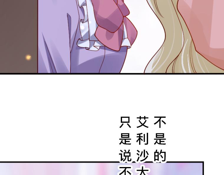 第12话：心碎的守护与虚伪假面(1/5)-第13话