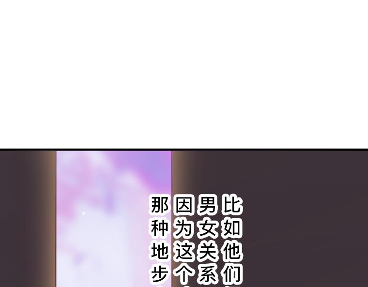 第12话：心碎的守护与虚伪假面(1/5)-第13话