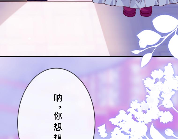 第12话：心碎的守护与虚伪假面(1/5)-第13话
