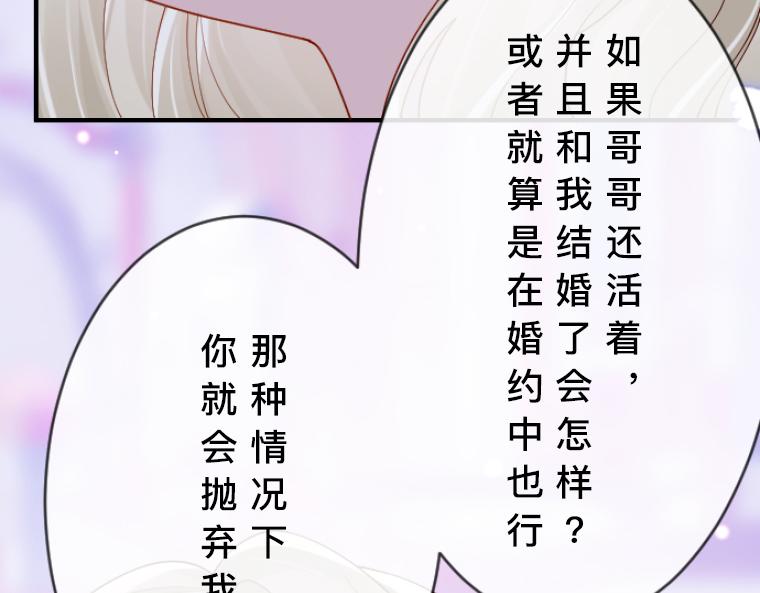 第12话：心碎的守护与虚伪假面(1/5)-第13话