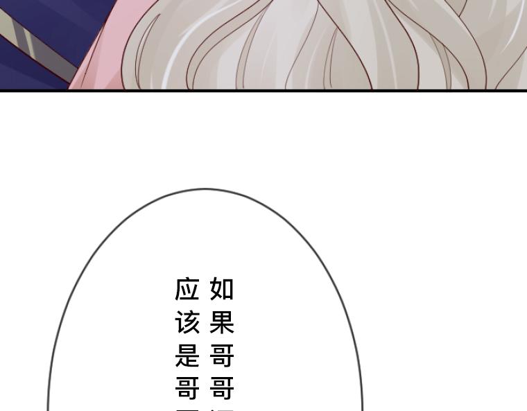 第12话：心碎的守护与虚伪假面(1/5)-第13话