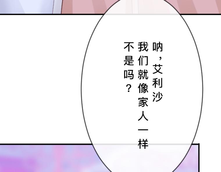 第12话：心碎的守护与虚伪假面(1/5)-第13话