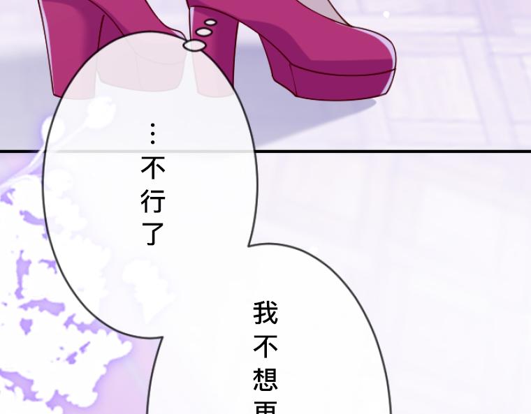 第12话：心碎的守护与虚伪假面(1/5)-第13话