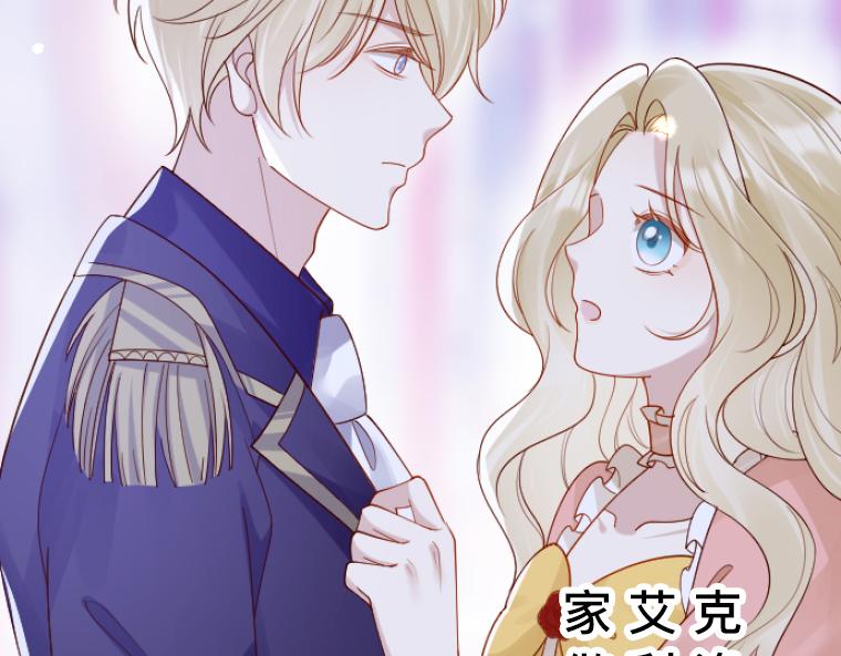 第12话：心碎的守护与虚伪假面(1/5)-第13话