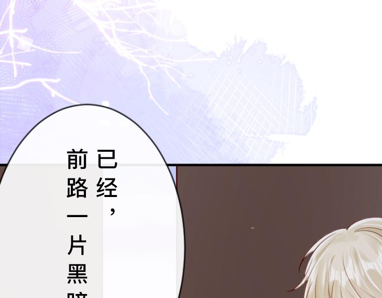 第12话：心碎的守护与虚伪假面(1/5)-第13话