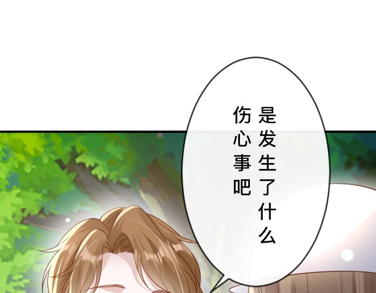 第14话：湖边再遇，侯爵的温柔与伯爵的醋意(1/4)-第15话