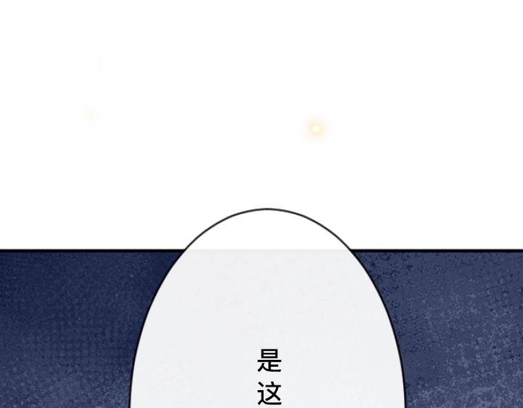 第14话：湖边再遇，侯爵的温柔与伯爵的醋意(1/4)-第15话