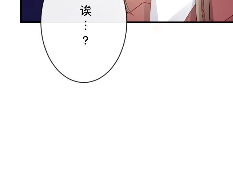 第14话：湖边再遇，侯爵的温柔与伯爵的醋意(1/4)-第15话