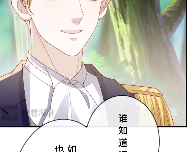 第14话：湖边再遇，侯爵的温柔与伯爵的醋意(1/4)-第15话